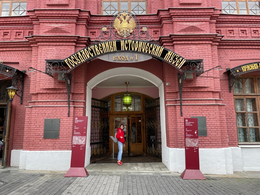 State Historical Museum – Moscow,&nbsp;🇷🇺
